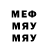 Первитин пудра MinePaine 5644
