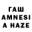 Кодеин напиток Lean (лин) zarema Arselgova