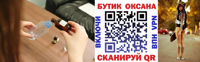 Бутират оксана цены Югорск