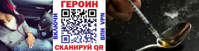 ГЕРОИН VHQ  mega маркетплейс  Югорск 