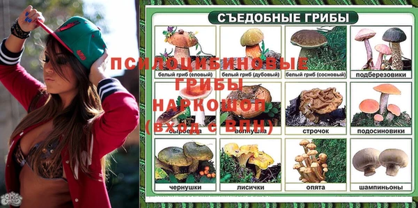 кокаин VHQ Богородицк