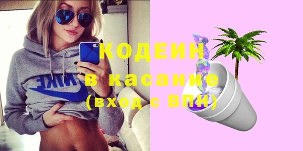 тгк Богданович