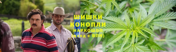 мефедрон мука Белокуриха