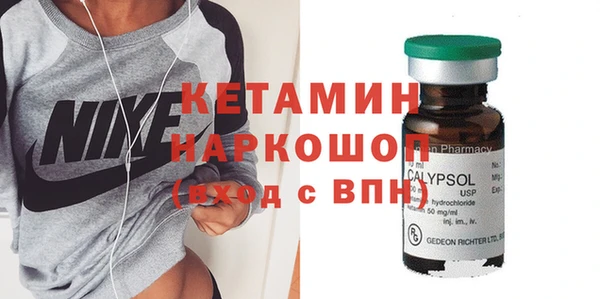 ПСИЛОЦИБИНОВЫЕ ГРИБЫ Богородск