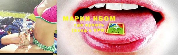 каннабис Беломорск
