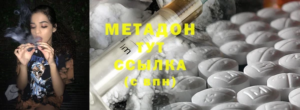 кокаин VHQ Богородицк