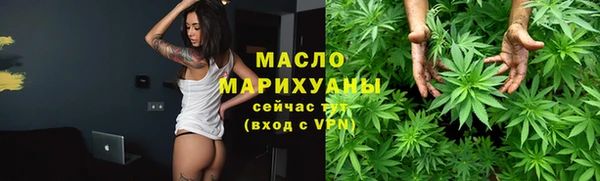мефедрон мука Белокуриха