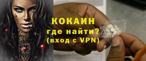 мефедрон мука Белокуриха