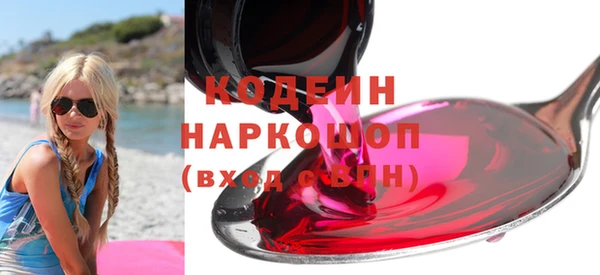 мефедрон мука Белокуриха