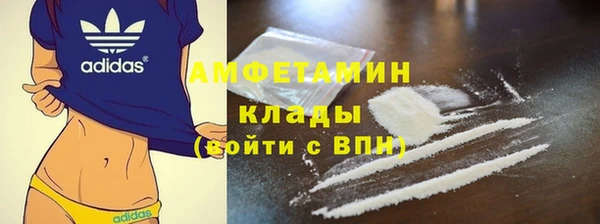 каннабис Беломорск