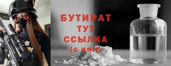 каннабис Беломорск