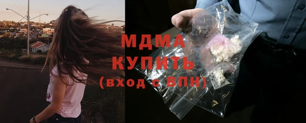 мефедрон мука Белокуриха
