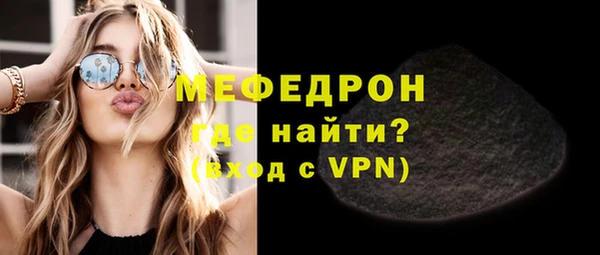 ПСИЛОЦИБИНОВЫЕ ГРИБЫ Богородск
