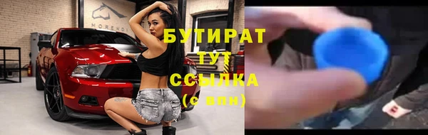 каннабис Беломорск