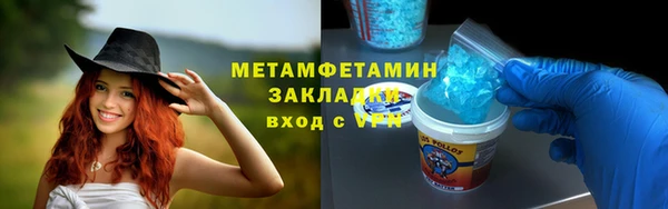каннабис Беломорск