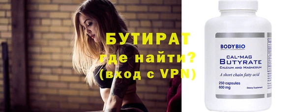 каннабис Беломорск