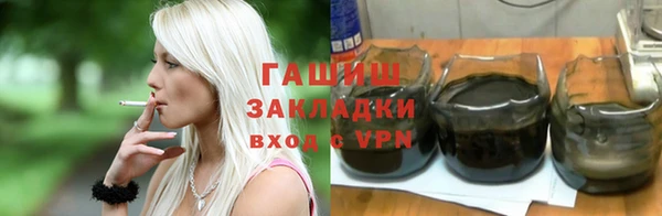 мефедрон мука Белокуриха