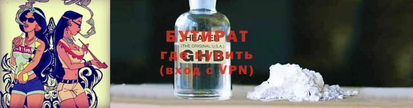 мефедрон мука Белокуриха
