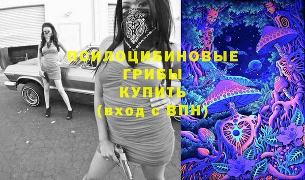 каннабис Беломорск