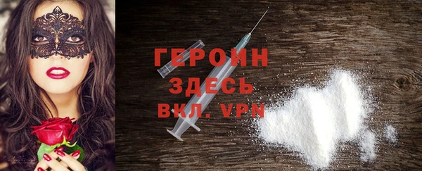 кокаин VHQ Богородицк
