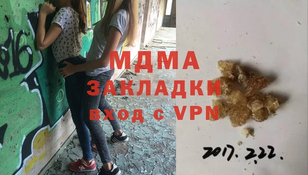 тгк Богданович