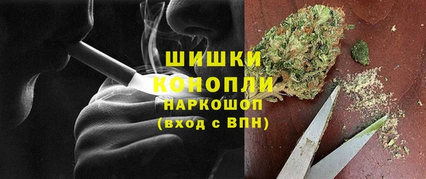мефедрон мука Белокуриха