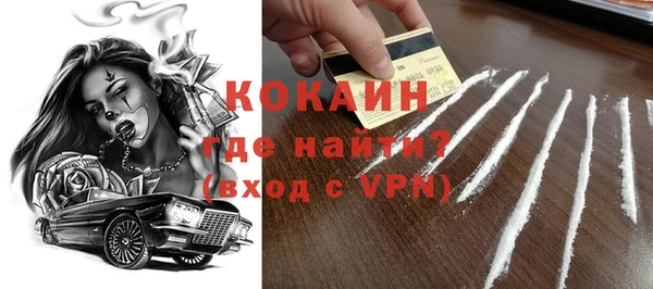 тгк Богданович