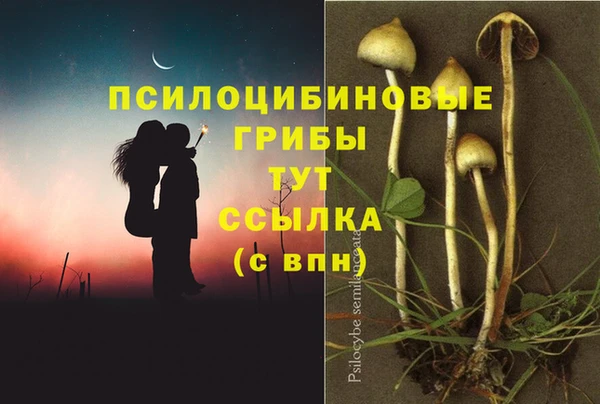мефедрон мука Белокуриха