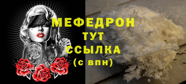 каннабис Беломорск