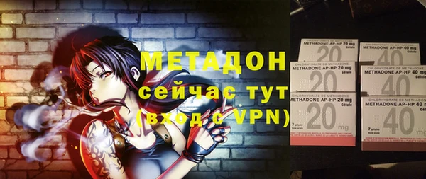 кокаин VHQ Богородицк