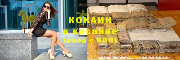 ПСИЛОЦИБИНОВЫЕ ГРИБЫ Богородск