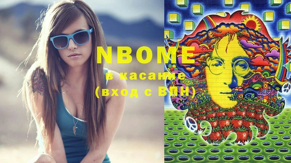 кокаин VHQ Богородицк