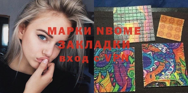 мефедрон мука Белокуриха