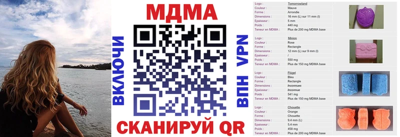 MDMA молли  Югорск 
