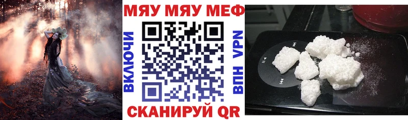 Мефедрон 4 MMC  дарнет шоп  Югорск 