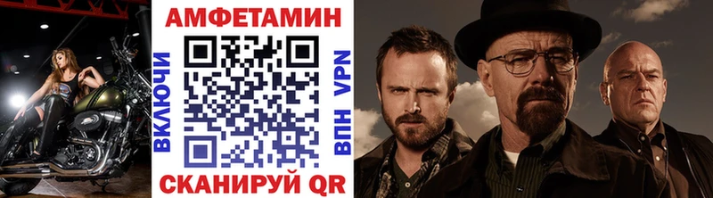 МЕТАМФЕТАМИН Methamphetamine  закладки  Югорск 