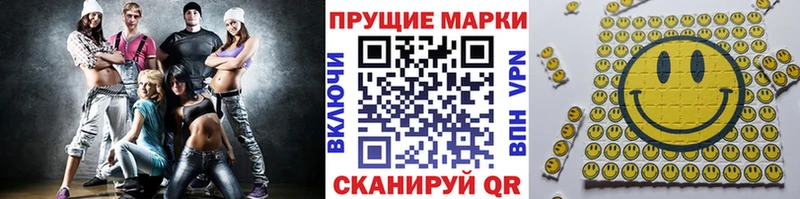где найти наркотики  Югорск  Марки NBOMe 1,8мг 